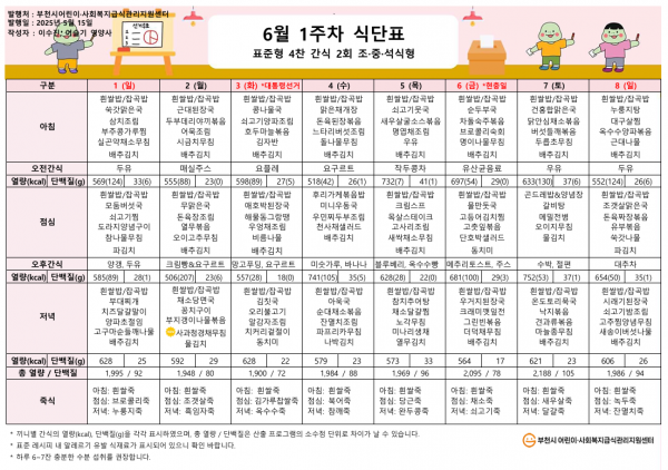 8b0c4ba309e55b3b9c61028bdd483052_1771027