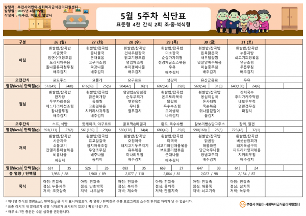 bb45e8b43c018b57116fe5144cce0be2_1771309